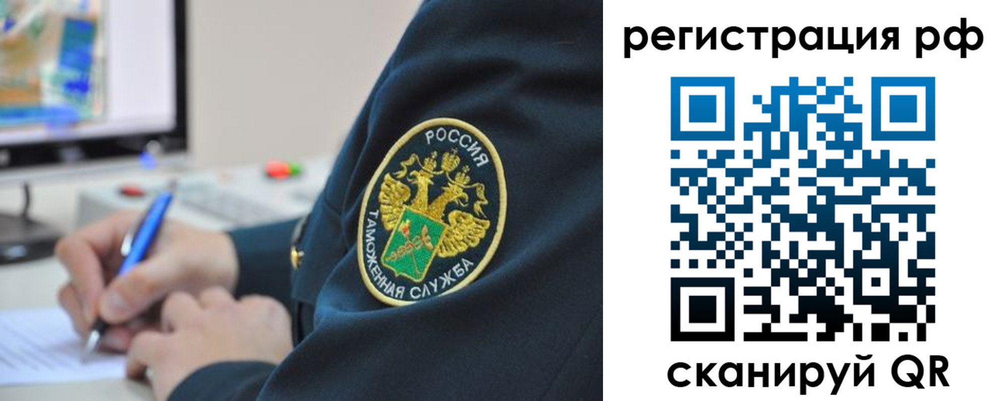 временная регистрация для школы в Дальнегорске