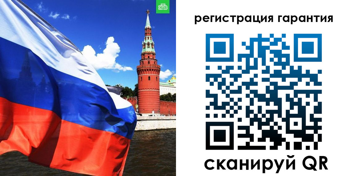 временная регистрация в квартире в Дальнегорске